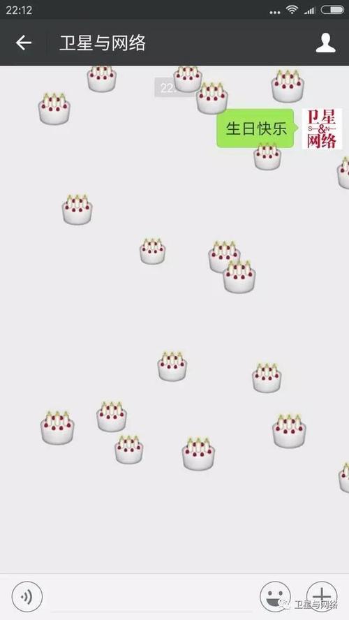 微信表情雨怎么发？操作步骤与注意事项