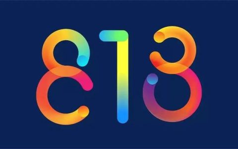 818什么意思?是如何影响电商行业的?