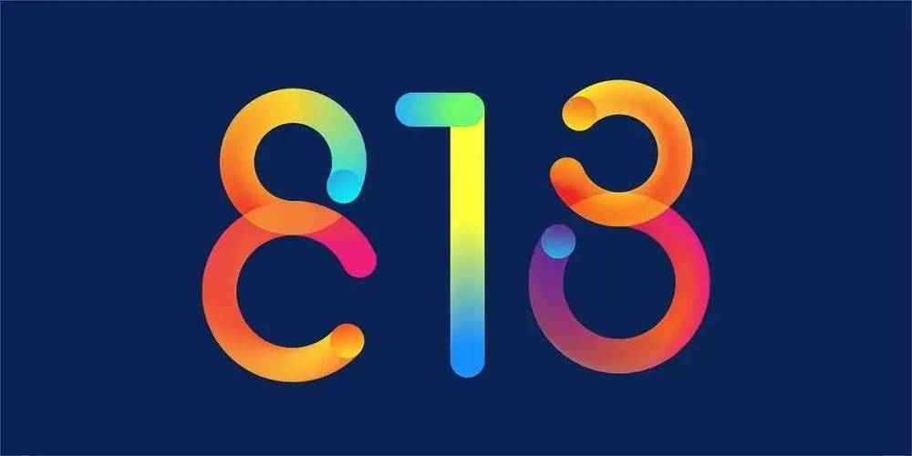 818什么意思?是如何影响电商行业的?
