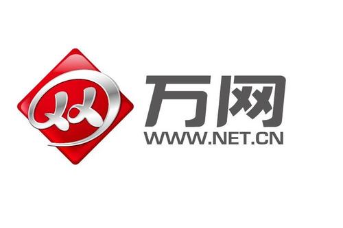 万网域名解析教程