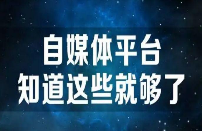 如何发私信?各自媒体平台私信发送方法