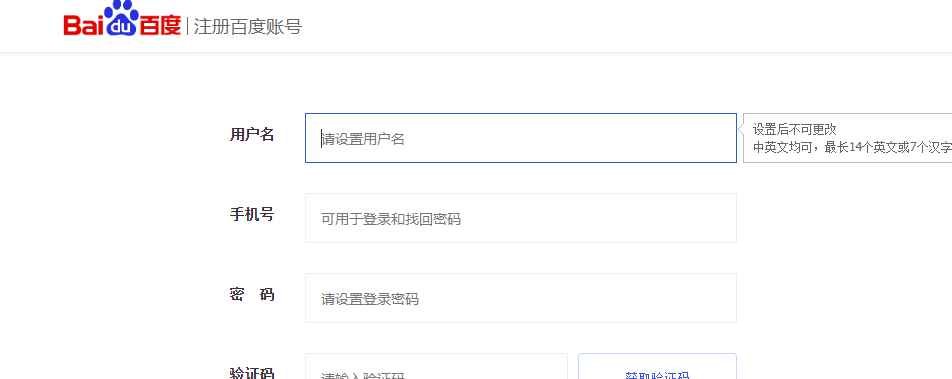 百家号官网登录入口（百家号网址分享）