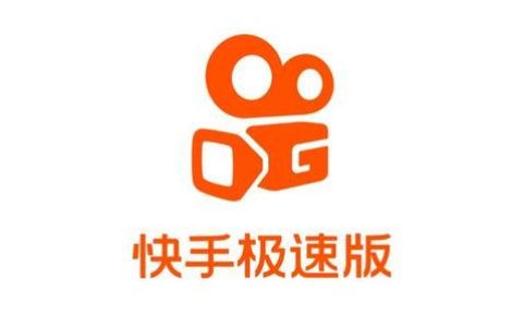 快手极速版赚钱是真的吗?如何提升收益?