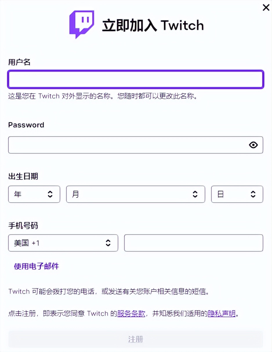 Twitch网页版入口（Twitch官网网址）
