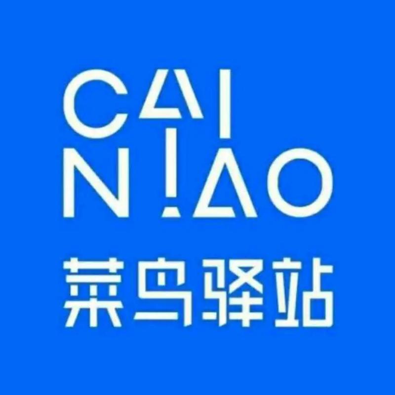 菜鸟驿站怎么赚钱？有哪些盈利模式？