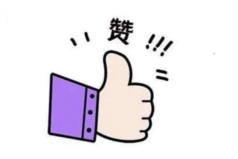 抖音点赞一万提现多少？提现规则与操作流程