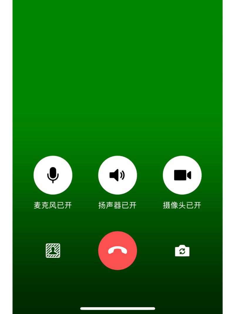微信视频听不到对方声音什么原因?解决方法汇总