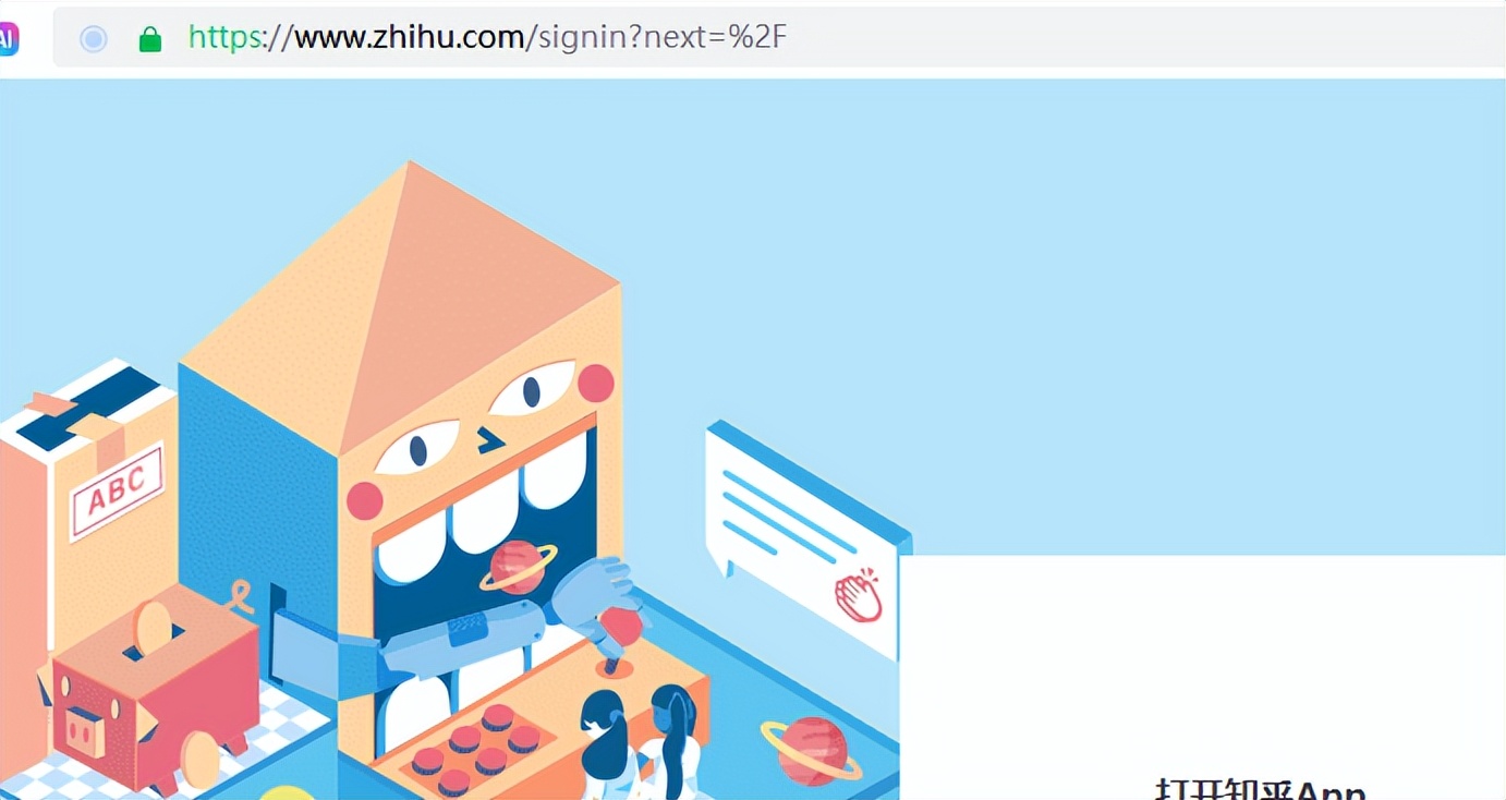 知乎网页版入口首页（Zhihu官网网址入口）