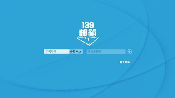 中国移动手机邮箱怎么开通?常见问题解答