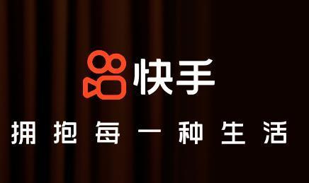 快手网页版登录入口（快手网页版打开）