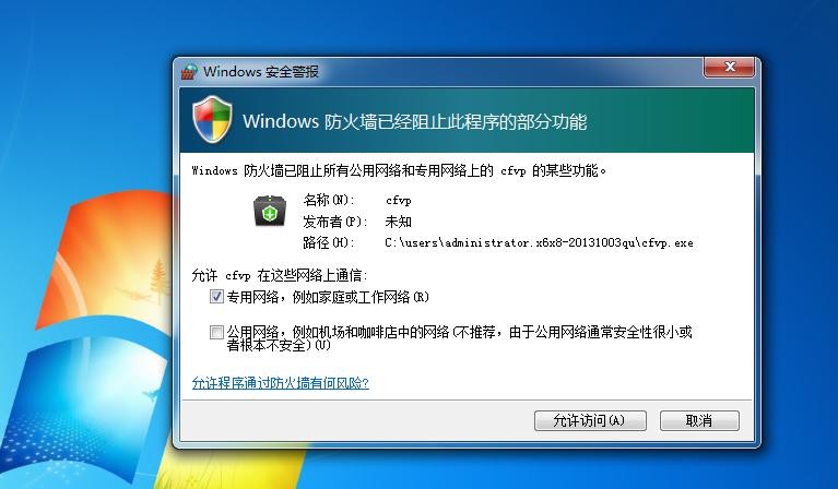 Windows防火墙打不开怎么办？全面解决方法