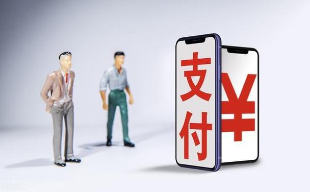 支付机构有哪些？主流支付机构及其服务介绍