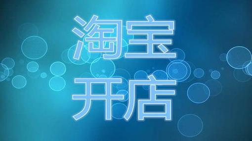 淘宝无法登陆怎么办? 常见问题和解决方法