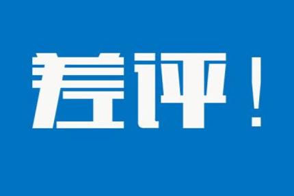 如何获得淘宝好评？提升店铺信誉的实用技巧
