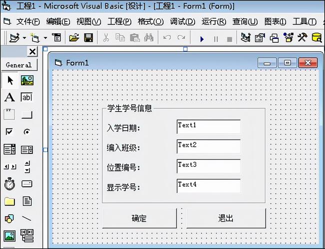 TextBox控件的什么用于设置多行属性？