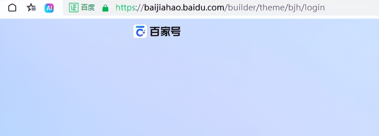 百家号官网登录入口（百家号网址分享）
