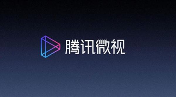微视达人认证流程是什么?需要满足哪些条件?