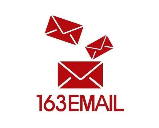 163邮箱登录入口在哪里？如何顺利登录163邮箱