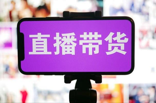 天猫直播怎么开启?有哪些技巧?