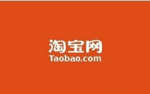 钻石店铺好还是金牌店铺好？哪一个级别高？