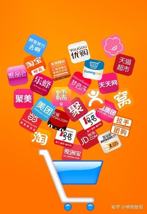 购物平台哪个好？受欢迎的购物平台推荐