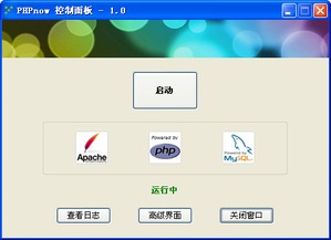 PHPNow怎么卸载？怎样才能卸载干净？