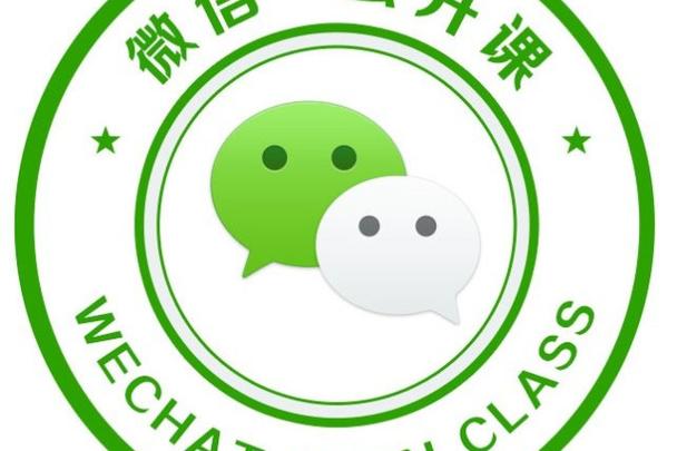 微信公开课在哪里看?学习路径及课程推荐