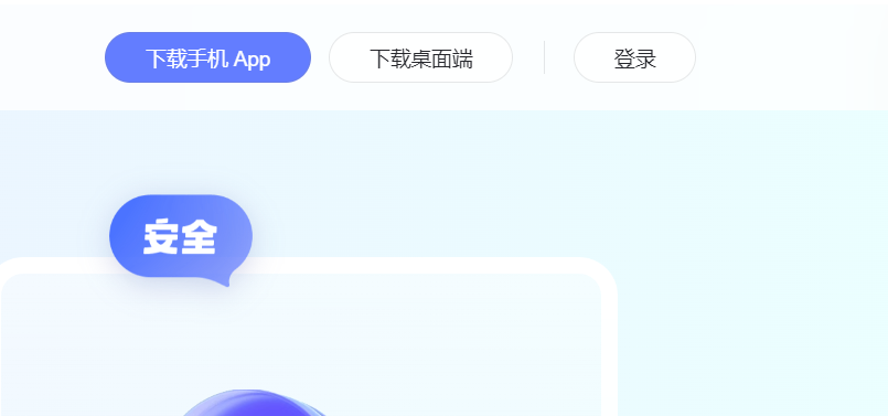 阿里云盘官网网址是什么？网页版入口