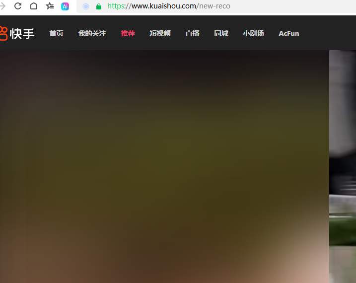 快手网页版登录入口（快手网页版打开）