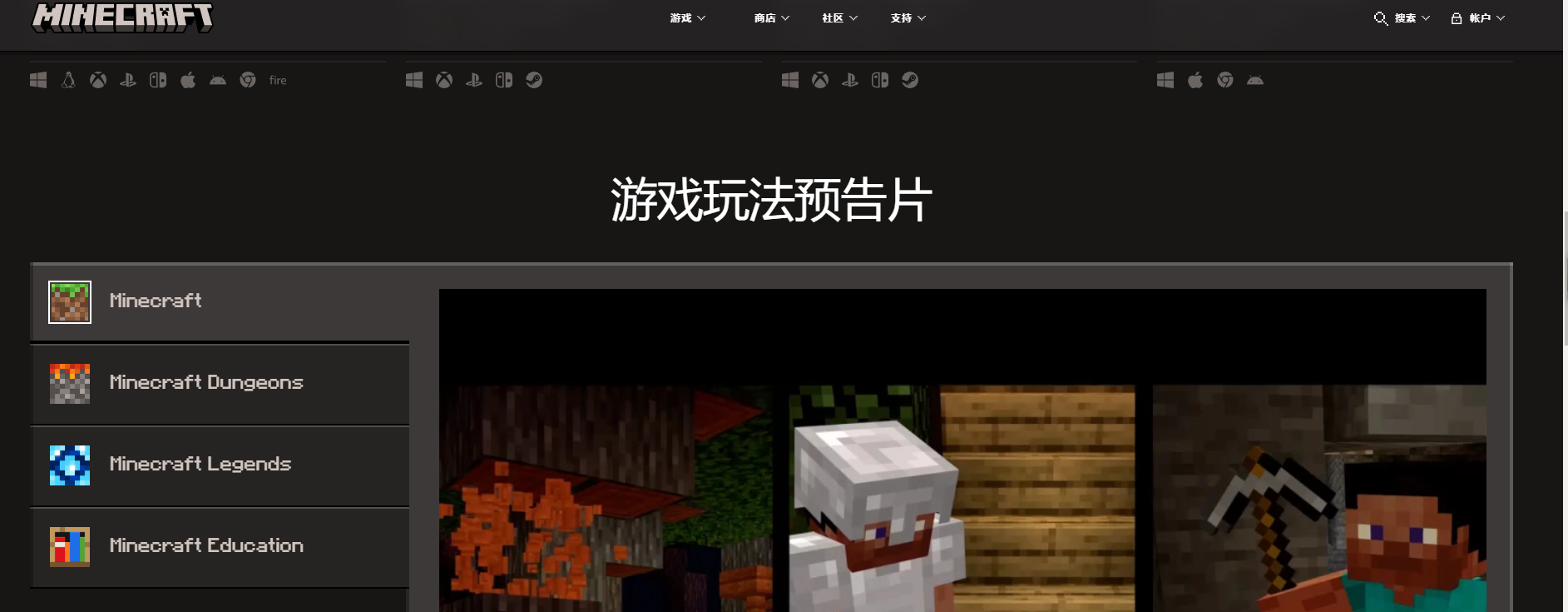 MC网址是多少？我的世界官网入口