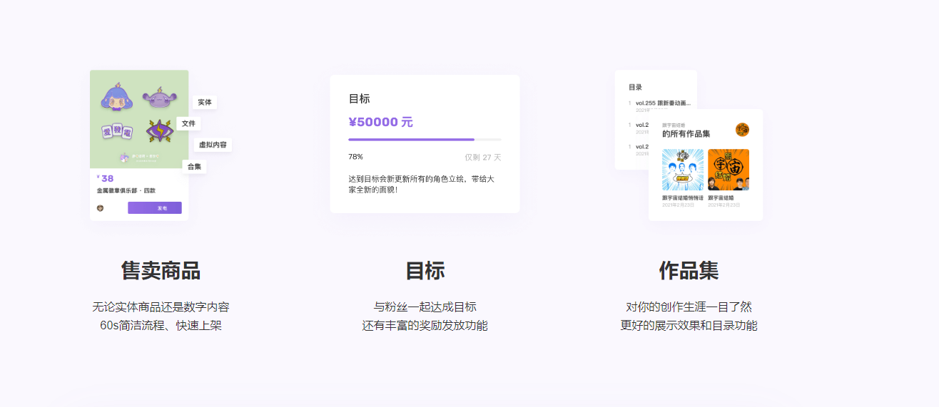 爱发电网页版登录入口在哪里？爱发电官网网址