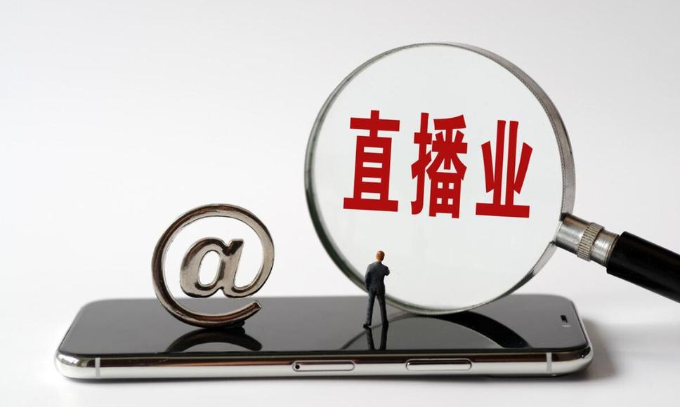 直播带货必须提供回看功能吗？如何设置？