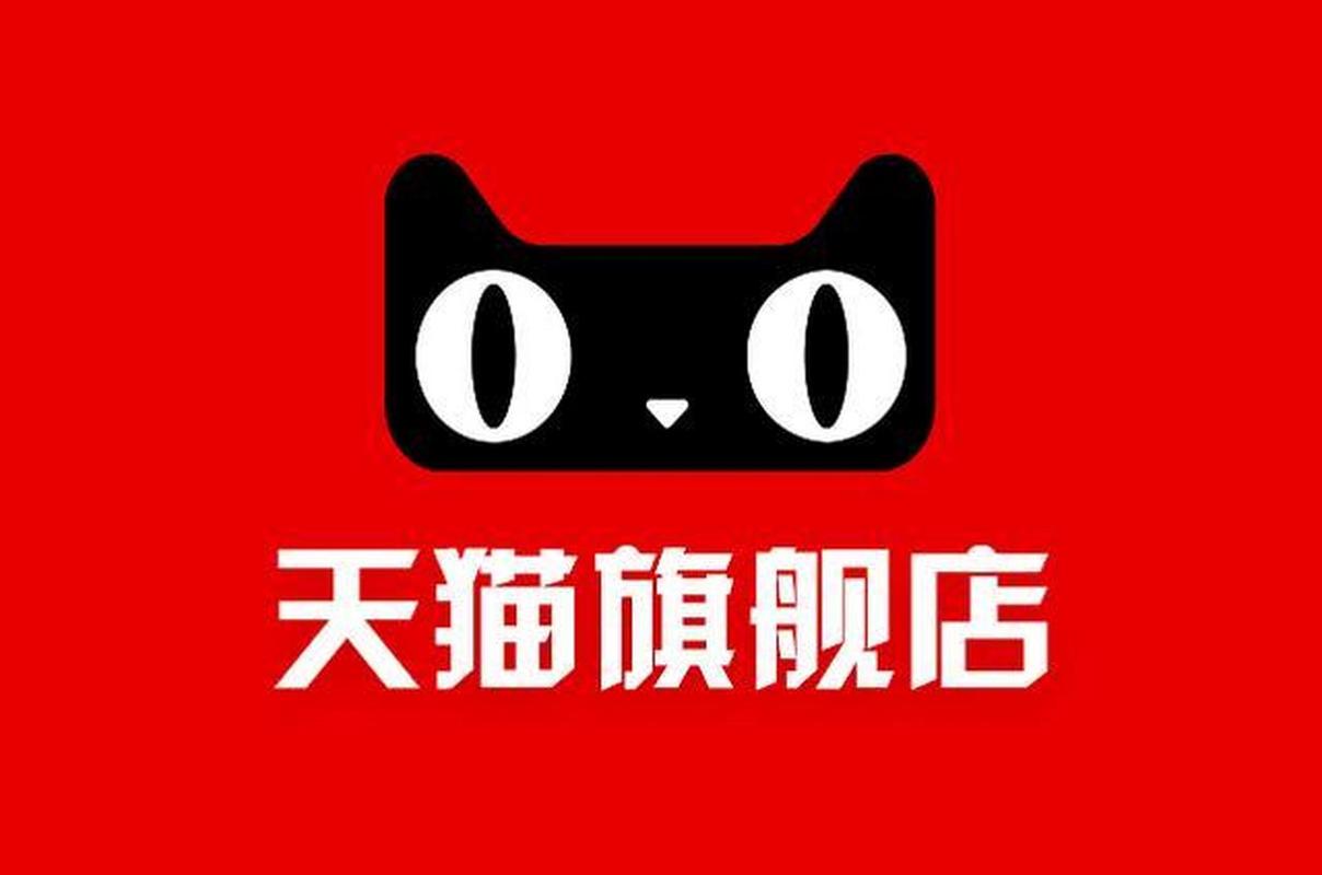 天猫旗舰店假货泛滥怎么办？怎样分辨假货？