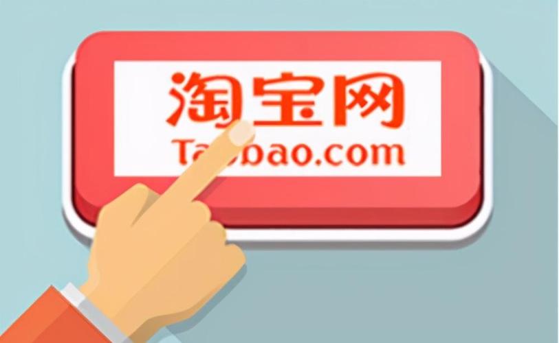 淘宝集市店和商城店有什么区别? 如何选择开店类型?