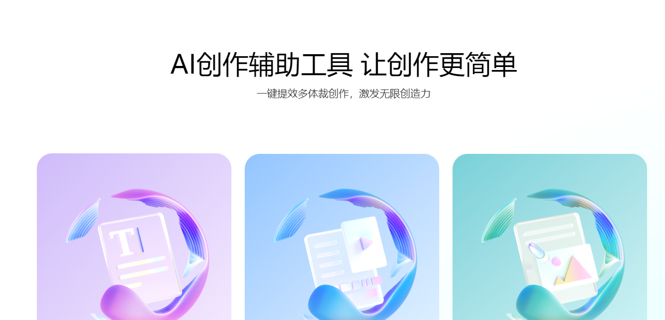百家号官网登录入口（百家号网址分享）