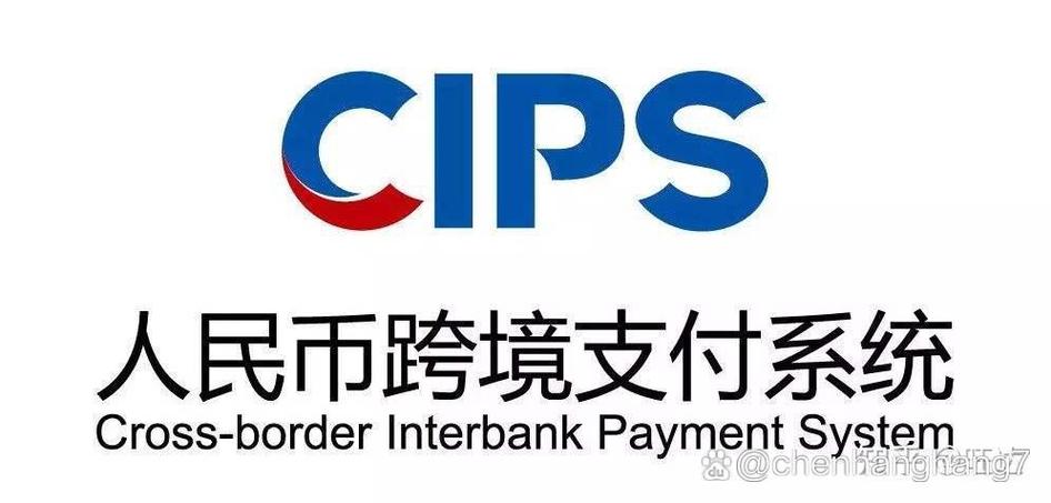 CIPS跨境支付系统是什么？如何使用CIPS完成支付？