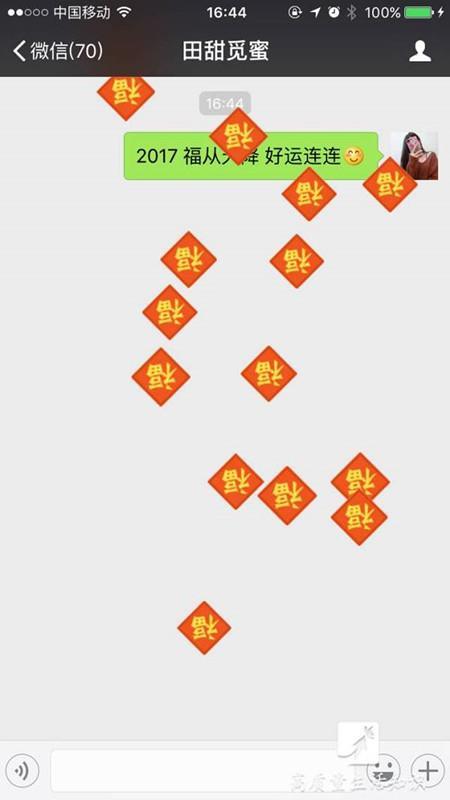 微信表情雨怎么发？操作步骤与注意事项