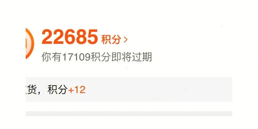 天猫积分兑换如何使用? 兑换流程是什么?