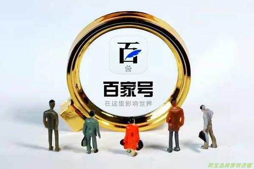 百家号登录后如何发布内容?常见问题是什么?
