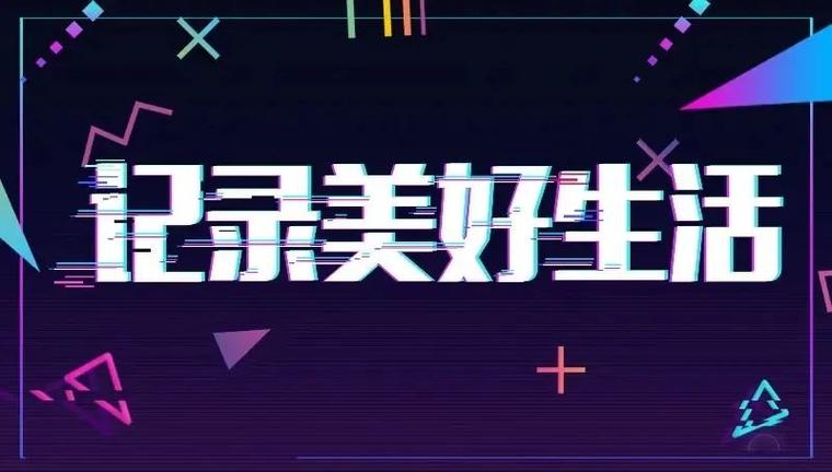抖音什么时候上线的?历史背景是什么?