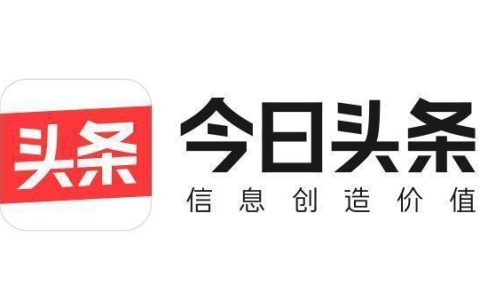 头条指数如何查看?如何提高你的指数排名?