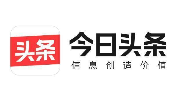 头条指数如何查看?如何提高你的指数排名?