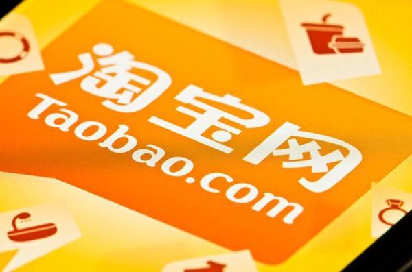 淘宝集市店和商城店有什么区别? 如何选择开店类型?