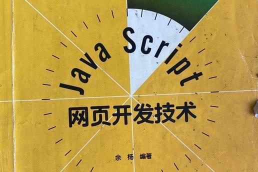 JSP是什么格式？怎么打开？
