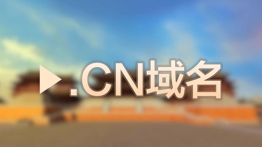 域名转向另一个域名怎么操作？