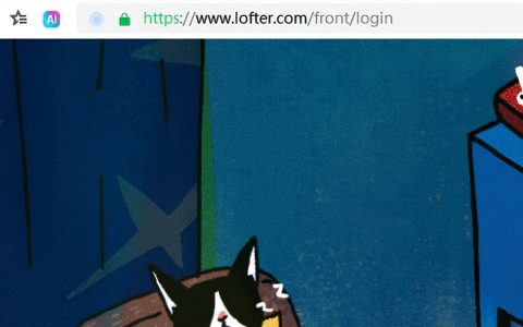 老福特网页入口（Lofter官网网址）