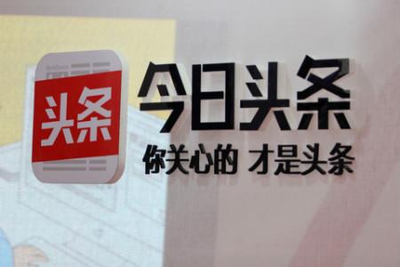 怎样才能上头条？提高上头条的技巧与成功案例