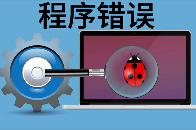 TDXW.exe应用程序错误解决方法