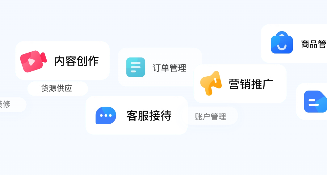 千牛PC端登录入口在哪？千牛官网网址