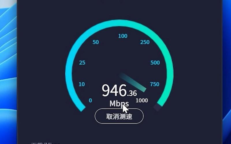 如何进行移动宽带测试?测速方法介绍